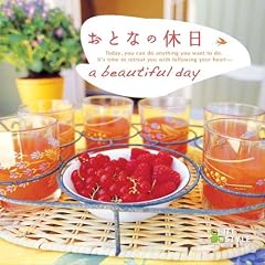 ���ƂȂ̋x��~a beautiful day