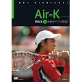 Air-K �ѐD�\ in �S���I�[�v��2012 [DVD]