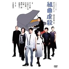 �g�ȋs�E [DVD]