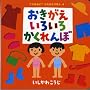 �����������낢�납������ (����Ȃ���?�����ʂ����ق� (4))