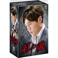 �g�̍� DVD-BOX