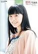 �Ĕ��ʐ^�W ���������2006-2011 (������MOOK CM NOW�ʍ�)