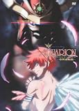 [DVD]寺島拓篤 劇場版アクエリオン-壱発逆転篇-