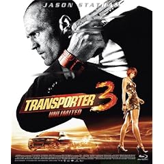 �g�����X�|�[�^�[3 �A�����~�e�b�h [Blu-ray]