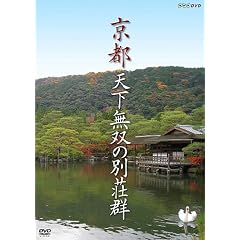 ���s �V�����o�̕ʑ��Q [DVD]