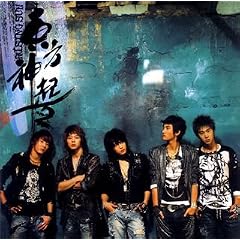 ��2�W RISING SUN
