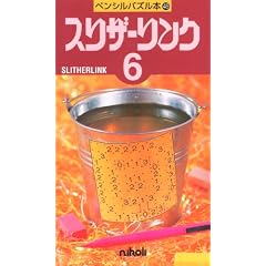 �y���V���p�Y���{49 �X���U�[�����N6