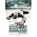 �^�}�t���@THE MOVIE ~�Í��X�̍�����~ [DVD]
