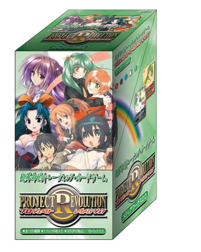  「プロジェクト レヴォリューション 」 メディアワークス 2.0 6-MW-2 BOX