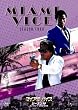 �}�C�A�~�E�o�C�X �V�[�Y��4 �R���v���[�gDVD-BOX