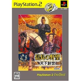 �M���̖�]�E�V���n�� PlayStation2 the Best