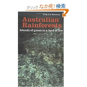 【クリックでお店のこの商品のページへ】Australian Rainforests: Islands of Green in a Land of Fire: D. M. J. S. Bowman: 洋書