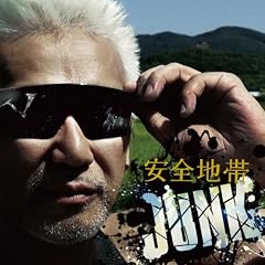 ���S�n��XIII JUNK(��������)(DVD�t)
