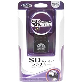 SD���f�B�A�����`���[ (Wii:�{�̃o�[�W����2.2�ȉ��p/GC�p)