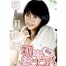 �|�\�l �͓c�сX ���߂Ă̋t�i���p [DVD]