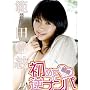 �|�\�l �͓c�сX ���߂Ă̋t�i���p [DVD]