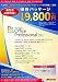 Office Professional 2007 �A�J�f�~�b�N 20 ���N�L�O �D�҃p�b�P�[�W