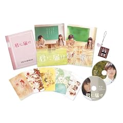 �N�ɓ͂� �v���~�A���E�G�f�B�V���� (���񐶎Y����) [DVD]
