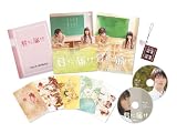 �N�ɓ͂� �v���~�A���E�G�f�B�V���� (���񐶎Y����) [DVD]