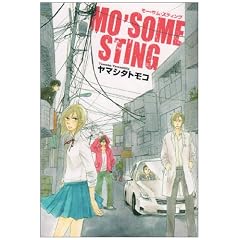 MO�fSOME STING (�[���R�~�b�N�X)