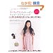 ���o�e�B�v�����g�������ς��I�@�����s�[�X�ƃ`���j�b�N�\�{�^���z�[���A�t�@�X�i�[�Ȃ��B�ȒP�ɍ��Ė���������A�C�e���΂���B (��w�̗F�����V���[�Y)