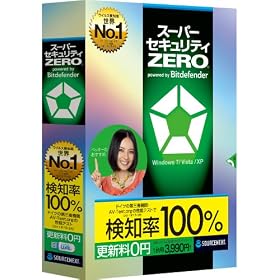 �X�[�p�[�Z�L�����e�BZERO