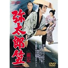 �푾�Y�} [DVD]
