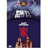 �� [DVD]
