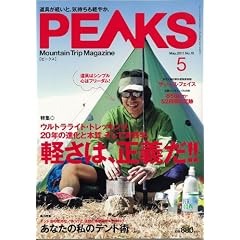 PEAKS (�s�[�N�X) 2011�N 05���� [�G��]
