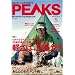 PEAKS (�s�[�N�X) 2011�N 05���� [�G��]