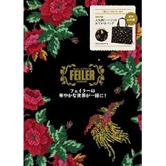 FEILER �t�F�C���[�̉؂₩�Ȑ��E�������! (e-MOOK)