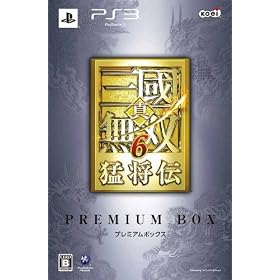 �^�E�O�����o6 �ҏ��`(�v���~�A��BOX)