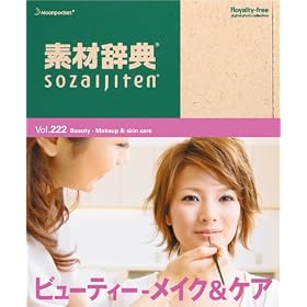 �f�ގ��T Vol.222<�r���[�e�B�[-���C�N&�P�A��>