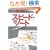 [�}��]�X�s�[�h�E�m�[�g (PHP����)