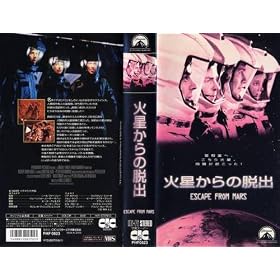 �ΐ�����̒E�o�y�����Łz [VHS]