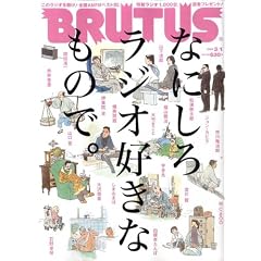 BRUTUS (�u���[�^�X) 2009�N 3/1�� [�G��]