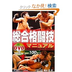 DVD�Ń}�X�^�[ �����i���Z�}�j���A��