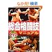 DVD�Ń}�X�^�[ �����i���Z�}�j���A��