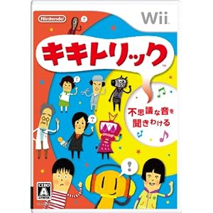 キキトリック