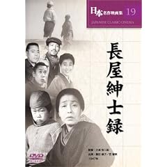 �����a�m�^ [DVD] COS-019