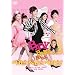 �x�C�r�B �x�C�r�B �x�C�r�B! �R���N�^�[�Y�E�G�f�B�V���� [DVD]
