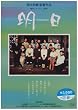 TOMORROW ���� [DVD]