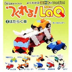 �����!LaQ  2 �͂��炭�� �\LaQ�����K�C�h�u�b�N (�ʍ��p�Y���[