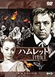 �n�����b�g [DVD]