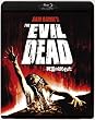 ����̂͂�킽 [Blu-ray]