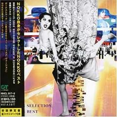 NOKKO�fS SELECTION,NOKKO�fS BEST