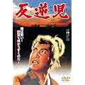 ���t�� [DVD]