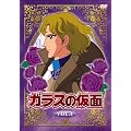 �K���X�̉��� Vol.4 [DVD]