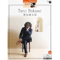 �G���N�g�[�� STAGEA �A�[�`�X�g�E�V���[�Y �O���[�h 5~3�� Vol.7 �t�������Y