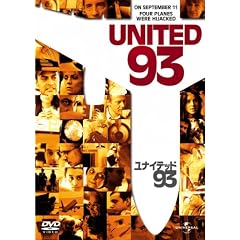 ���i�C�e�b�h93 [DVD]
